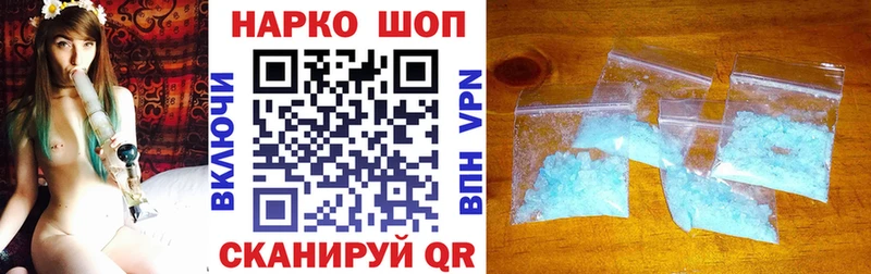 Где купить наркотики Малгобек COCAIN  Меф мяу мяу  A PVP  Метадон  Каннабис  АМФЕТАМИН 