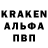 Кодеиновый сироп Lean Purple Drank Hacker Hide
