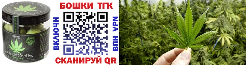 Cannafood конопля Малгобек