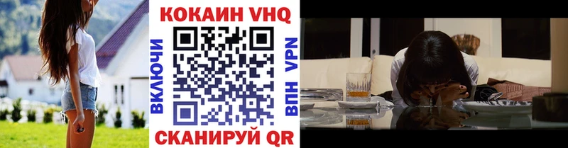 OMG как зайти Малгобек Cocaine Columbia