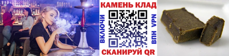 что такое   Малгобек  ОМГ ОМГ рабочий сайт  ГАШ Premium 