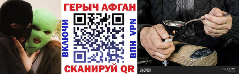 ОМГ ОМГ вход  Малгобек  Героин Афган 