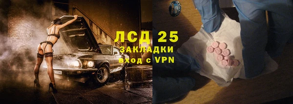 синтетический гашиш Корсаков