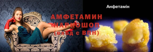 синтетический гашиш Корсаков