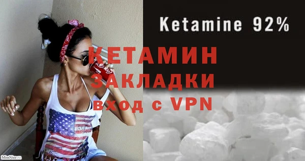 прущие крисы Костерёво