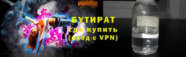 прущие крисы Костерёво