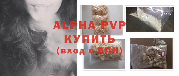прущие крисы Костерёво