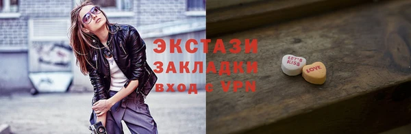 синтетический гашиш Корсаков