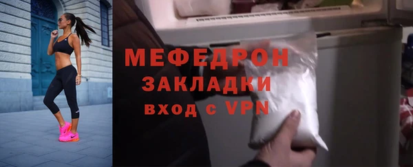 прущие крисы Костерёво
