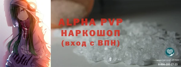 синтетический гашиш Корсаков
