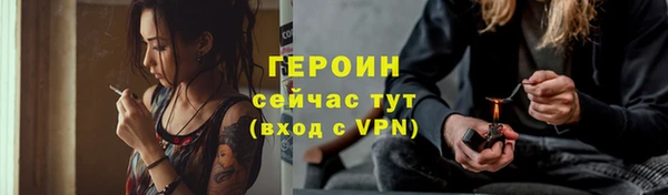 синтетический гашиш Корсаков