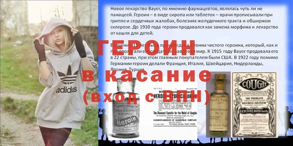 синтетический гашиш Корсаков