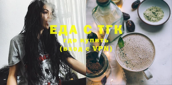 синтетический гашиш Корсаков