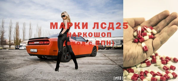 прущий лед Коряжма