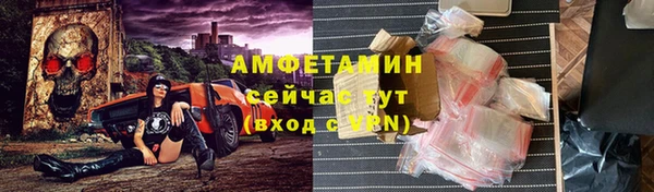 прущие крисы Костерёво