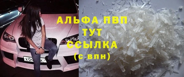 синтетический гашиш Корсаков