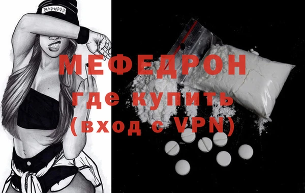 прущие крисы Костерёво