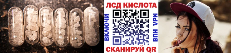 Лсд 25 экстази кислота  площадка Telegram  Малгобек  мега tor 