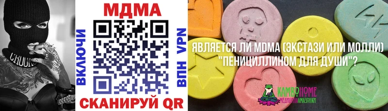МДМА молли  Малгобек 