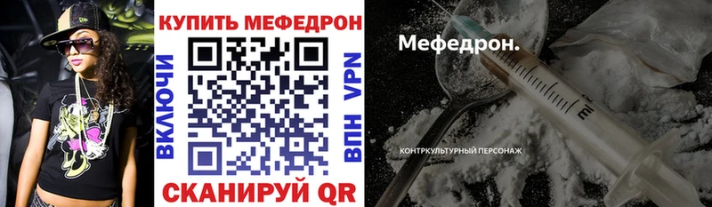 МЯУ-МЯУ мука  закладка  Малгобек 