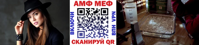 площадка клад  Малгобек  Метамфетамин винт  ОМГ ОМГ как войти 