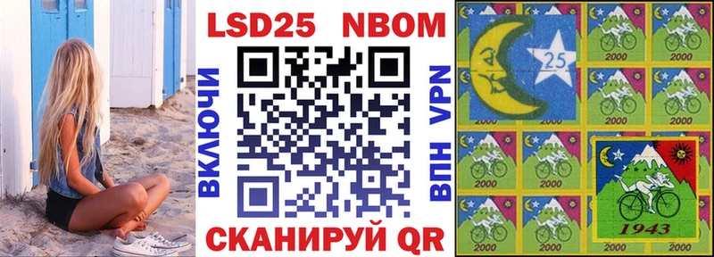 Марки 25I-NBOMe 1,8мг kraken зеркало Малгобек