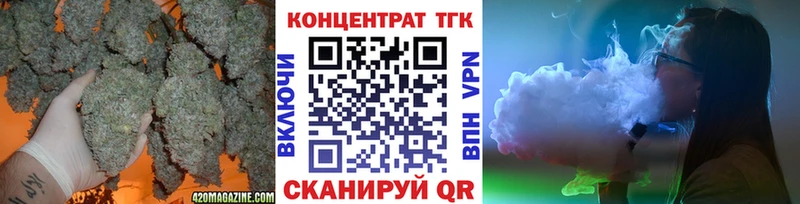 купить наркотики цена  Малгобек  ТГК Wax 